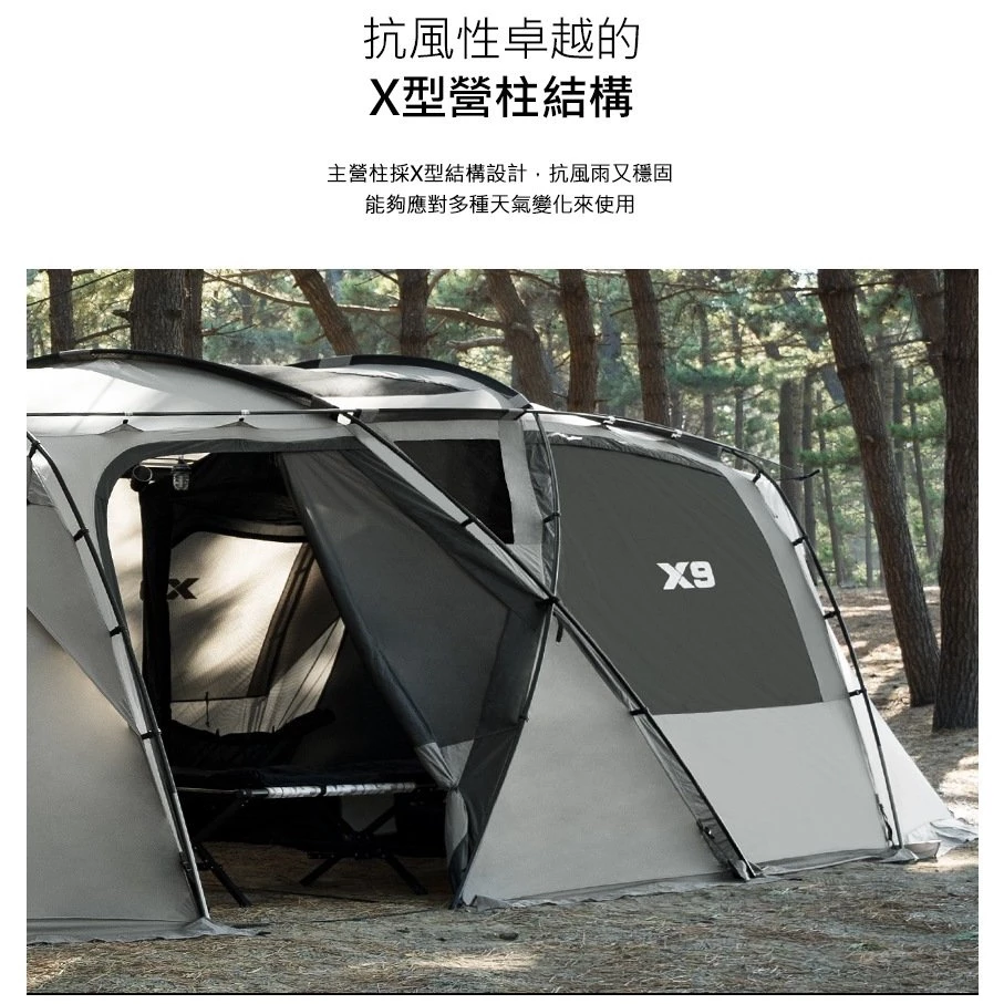 KZM X9 PRO 別墅帳【綠色工場】KAZMI 隧道帳 豪華帳 一房一廳帳 帳篷 家庭帳 露營 四人帳 露營帳篷