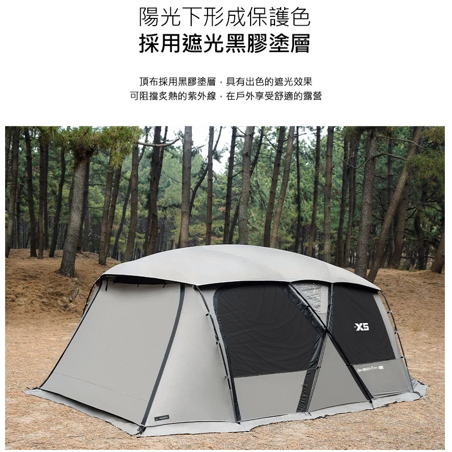 KZM NEW X5 PRO 別墅帳【綠色工場】 KAZMI 露營帳篷 一房一廳帳 隧道帳 四季帳 露營帳 四人帳