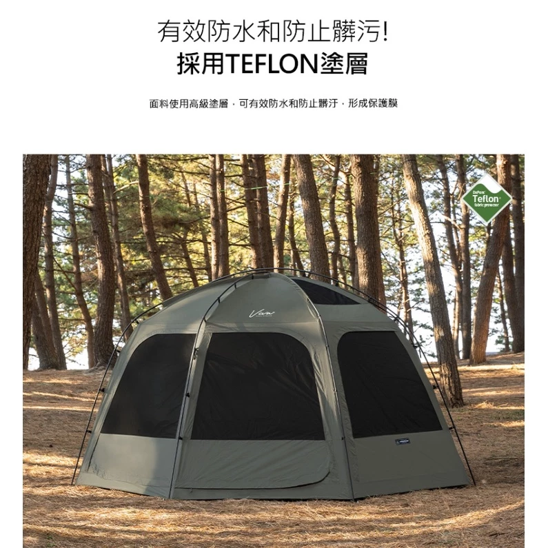 【綠色工場】?新色新帳?KAZMI KZM VIVA 軍綠比瓦圓頂客廳帳 炊事帳 四季帳 簡易帳 四人帳 風格露營