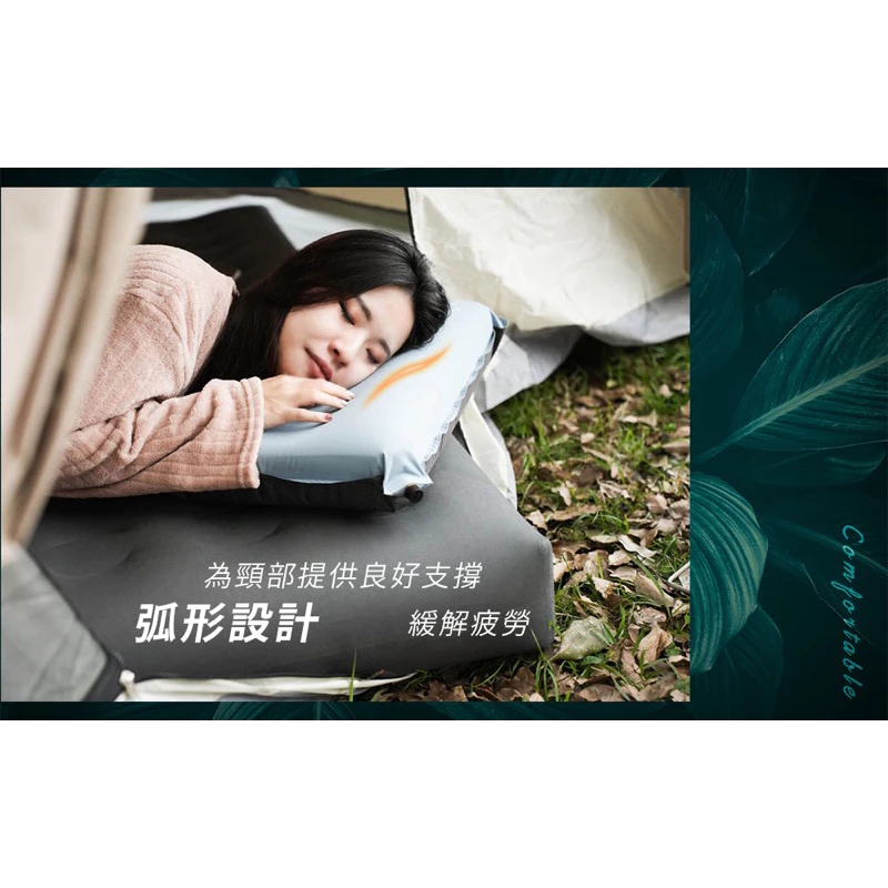 【綠色工場】Outdoorbase 3D舒壓自動充氣枕頭 記憶棉枕 露營枕頭 自動充氣枕 附收納袋