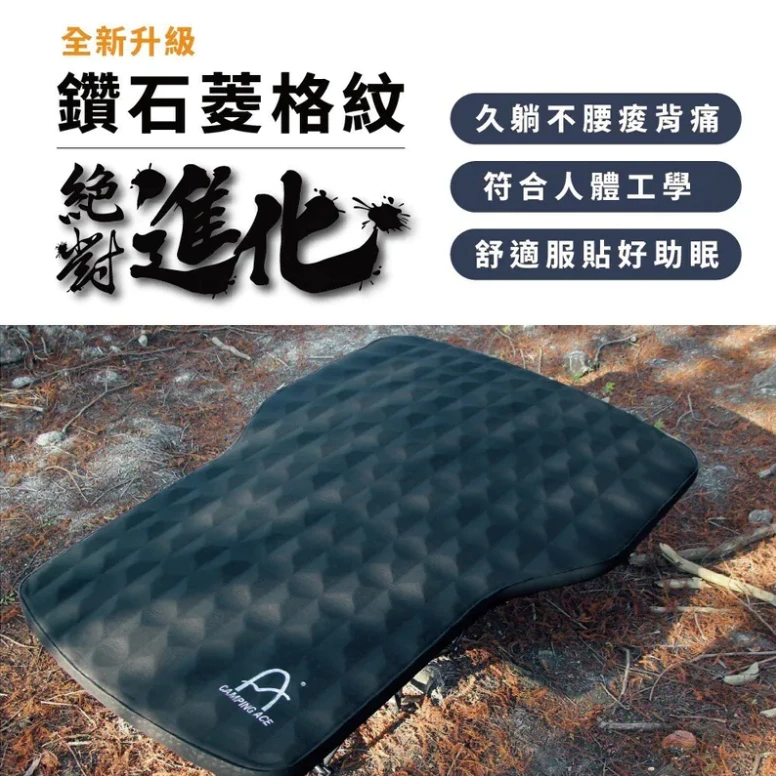 Camping Ace 野樂 星耀樂遊車中床【綠色工場】贈無限充氣機 TPU充氣床 車宿床墊 車泊床墊 車宿睡墊 車床