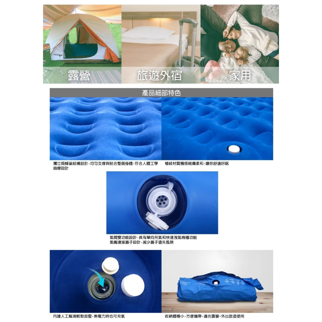 Camping Ace 野樂 童話世界充氣床【綠色工場】 L/XL 充氣床 氣墊床 露營睡床 露營睡床 床墊 睡墊