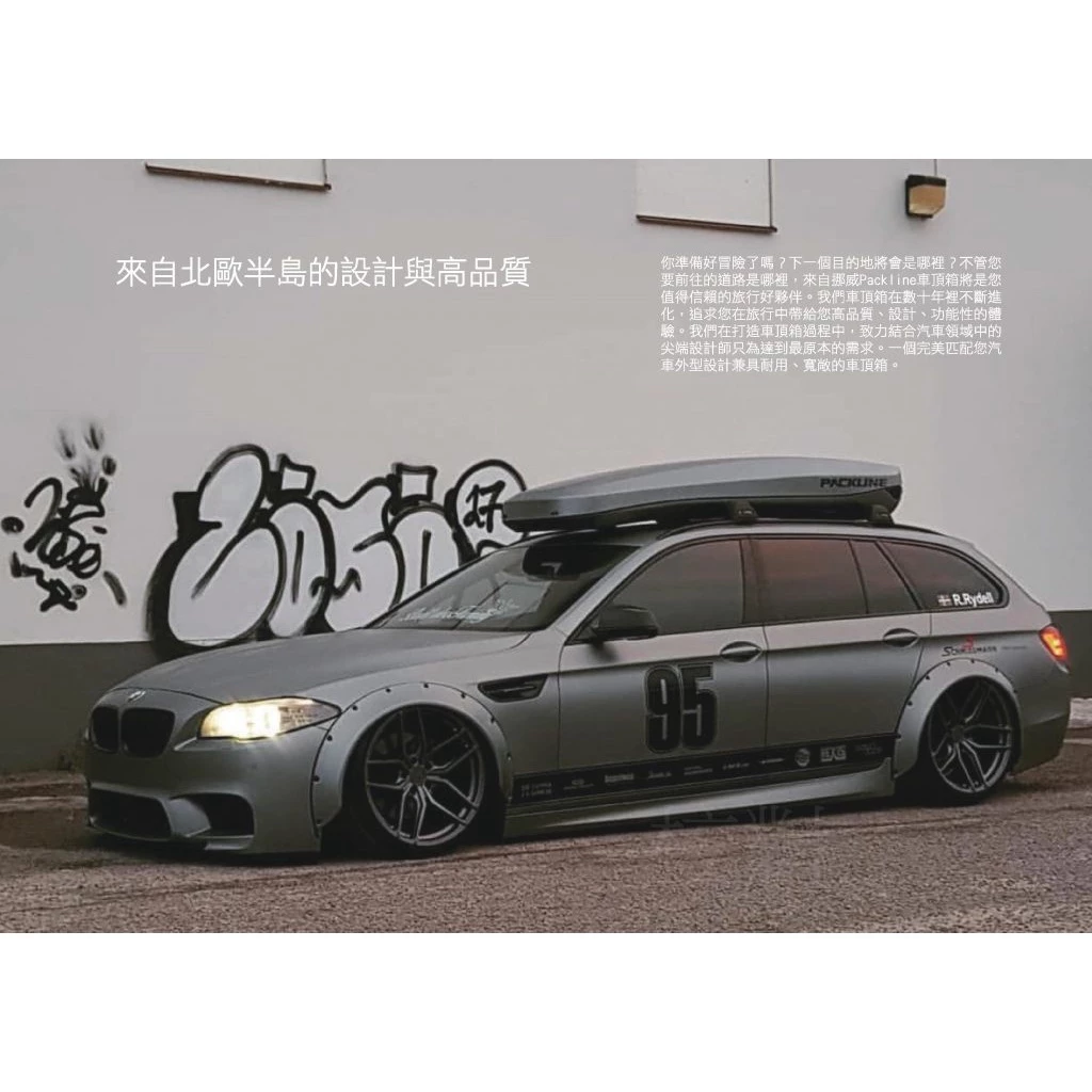 PACKLINE NX-SUMMIT【綠色工場】車頂箱 ~黑/白 410L 裝備箱 行李箱 車頂置物箱 車頂漢堡 置物箱