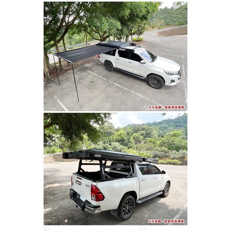 【綠色工場】 TIMEBOX TB-09-2530 黑化鋁合金車邊帳帶燈條 2.5*3米 車邊帳 車邊天幕 客廳帳 野營