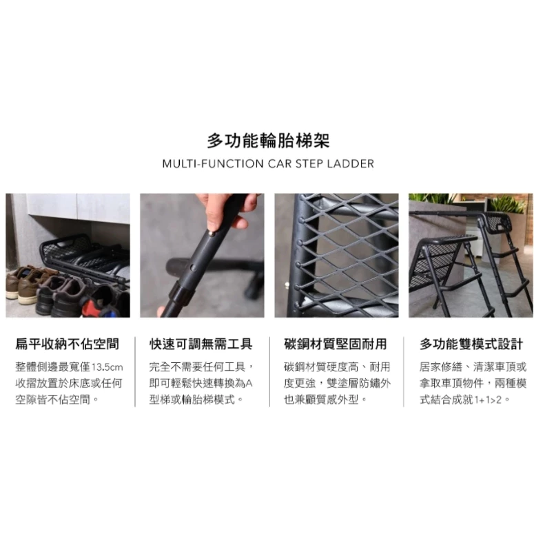 3D Mats多功能輪胎梯架【綠色工場】 折疊式樓梯 輕便好攜帶 車宿車泊 露營實用配件 A型梯 輪梯胎