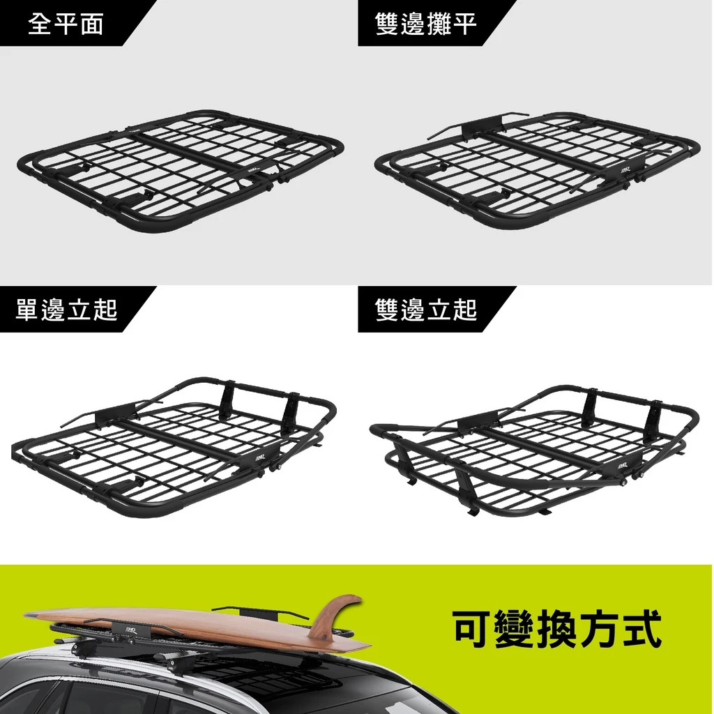 3D 可收折多功能車頂行李盤【綠色工場】 車頂行李盤 置物盤 置物籃 車頂盤 車頂籃 車頂架 露營置物 露營 汽車精品