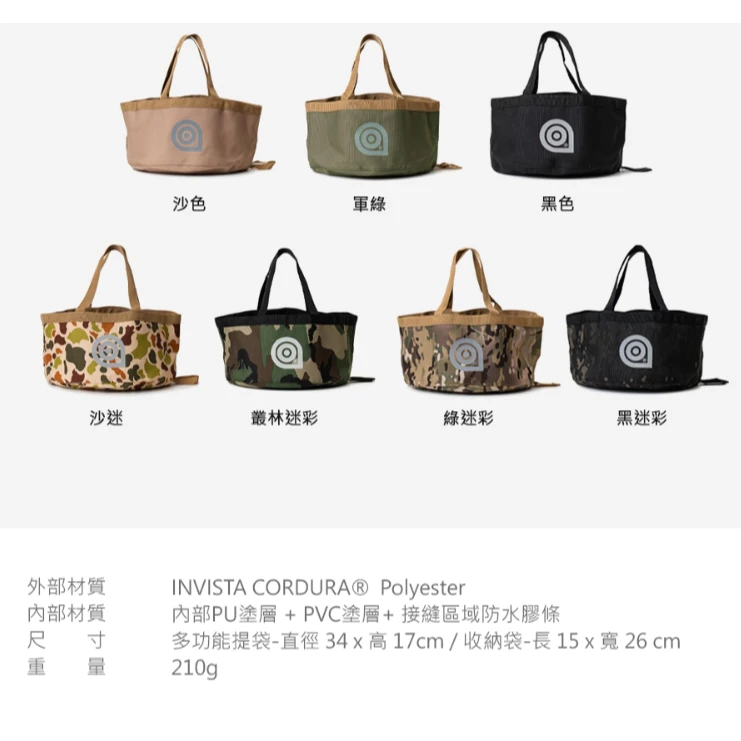 the earth CORDURA 多功能提袋 【綠色工場】手提袋 置物袋 收納袋 隨身袋 防水 附收納袋
