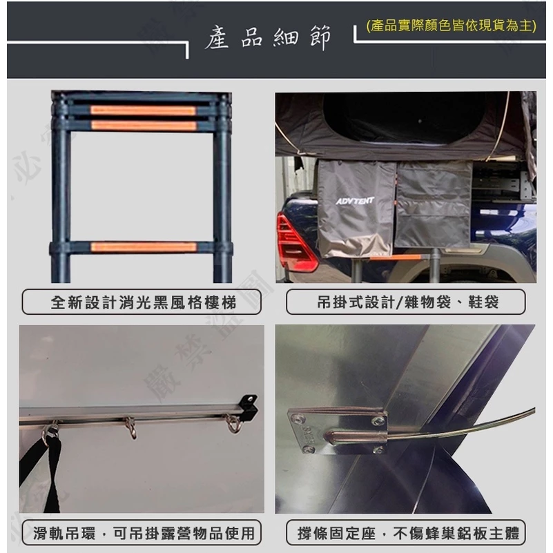 【綠色工場】全新2.0升級 ADVTENT ADV2-160 硬殼三人車頂帳 ABS硬頂車頂帳 車頂帳篷 硬殼車頂帳