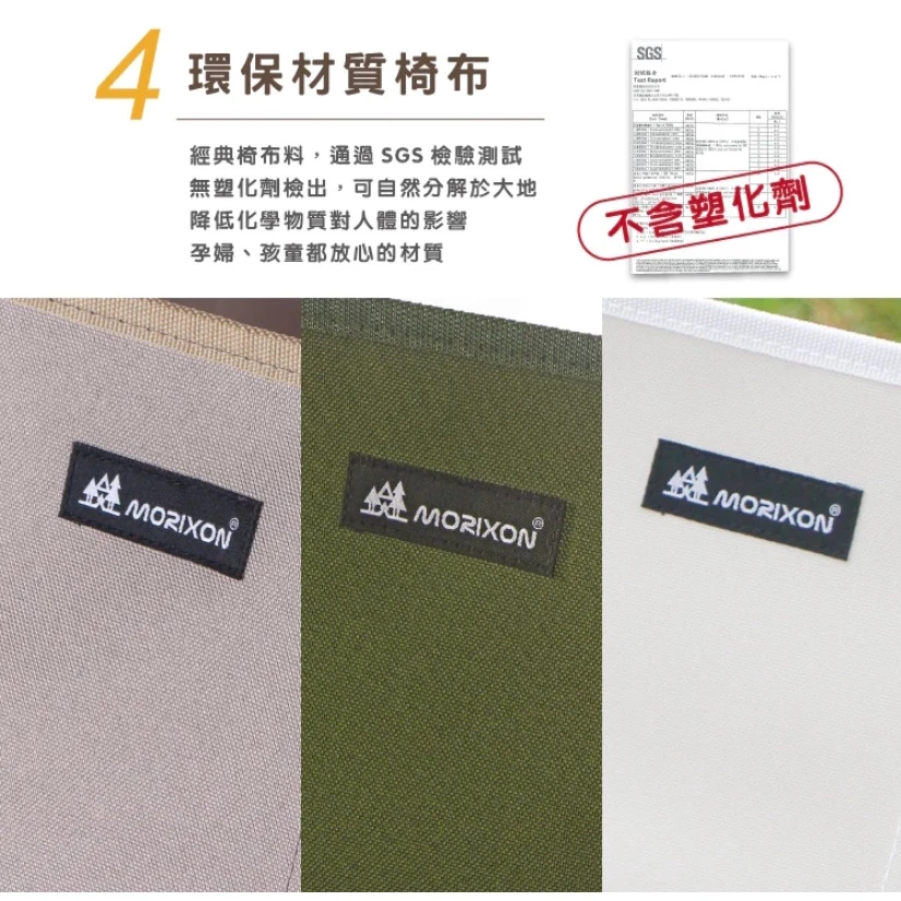 【綠色工場】✨MORIXON 魔法經典椅 MK-1 原木色/胡桃色系列 露營椅 摺疊椅 武椅 實木椅 露營美學 台灣製