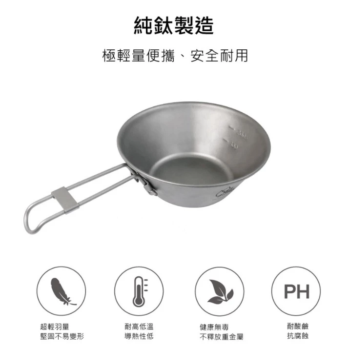 【綠色工場】Outdoorbase 野夫炊煙-鈦系列-隨行鈦碗 飯碗 摺疊碗 收納碗 露營碗 鈦金屬 露營 野營 登山