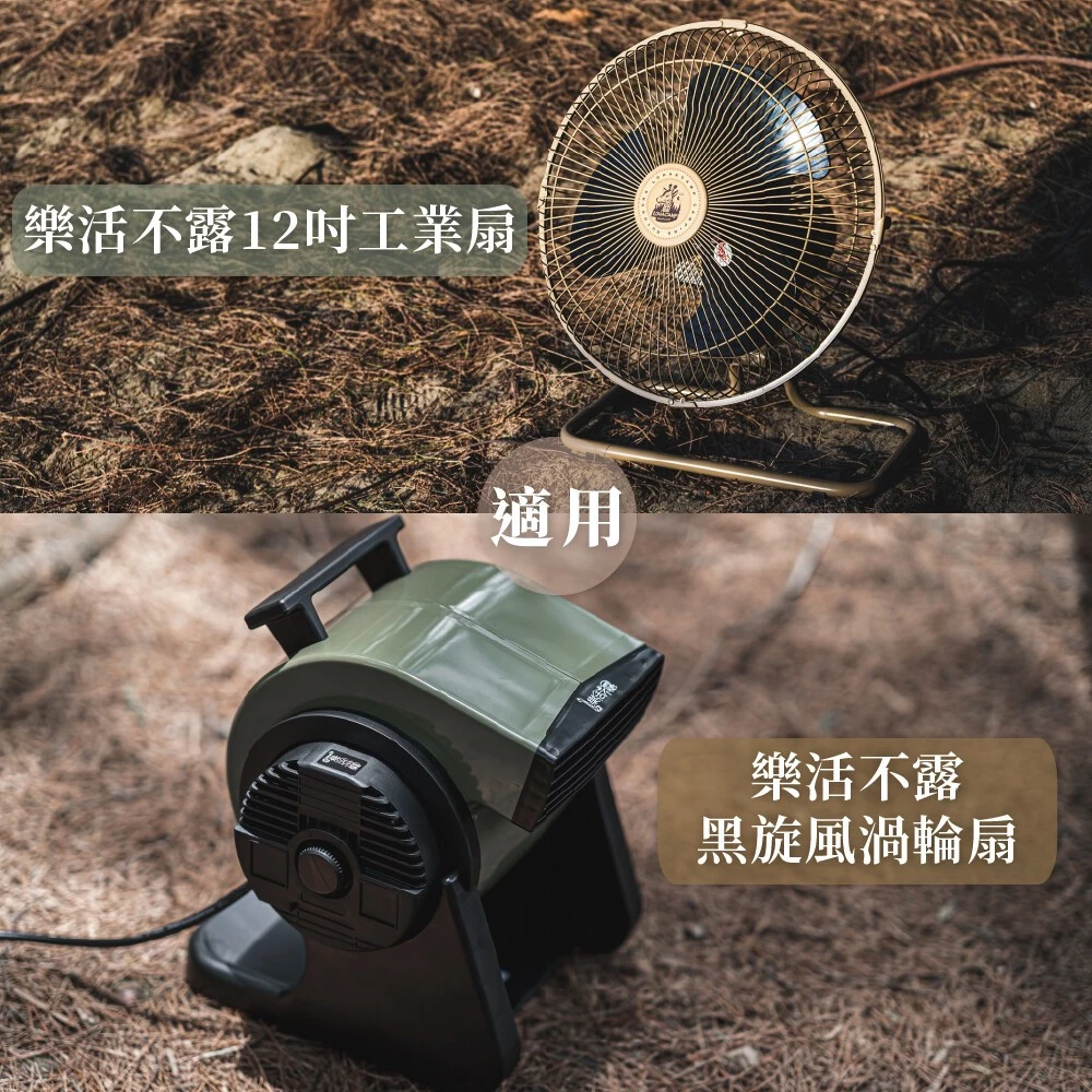樂活不露 12吋風扇/渦輪扇專用收納袋【綠色工場】萬用收納袋 收納包 風扇收納包 收納袋 裝備袋 便攜袋 露營