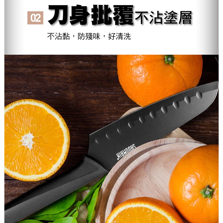 Sadomain 仙德曼 炫曜料理刀 29.5cm【綠色工場】料理菜刀 刀具組 水果刀 附刀鞘 高碳鋼