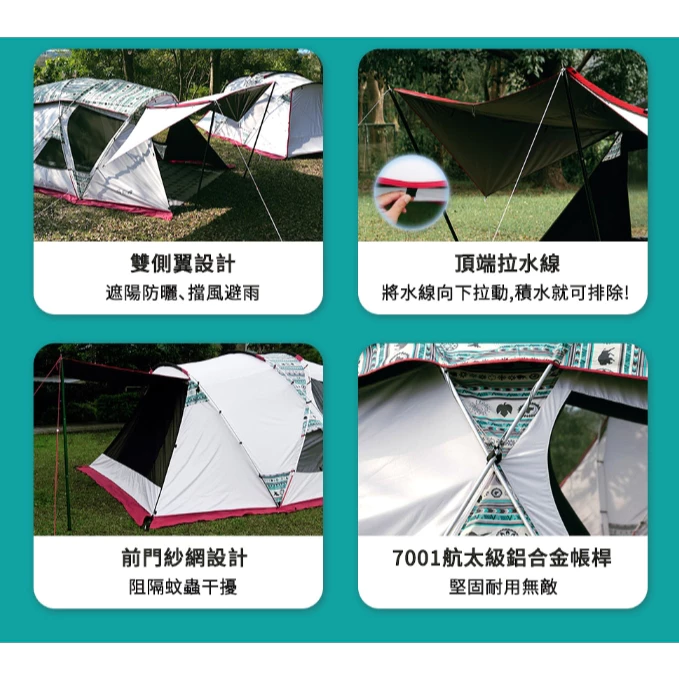 彩繪天空 Outdoorbase 歡樂家庭帳【綠色工場】SKYPAINTER 一房一廳帳 別墅帳 黑膠帳 4人帳 隧道帳