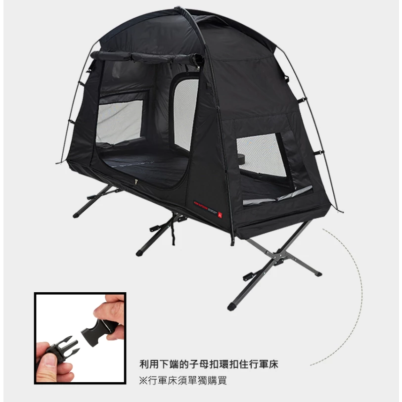 KAZMI KZM 多功能單人帳Ⅱ【綠色工場】速搭帳 登山帳 簡易帳 單人帳 一人帳 迷你帳