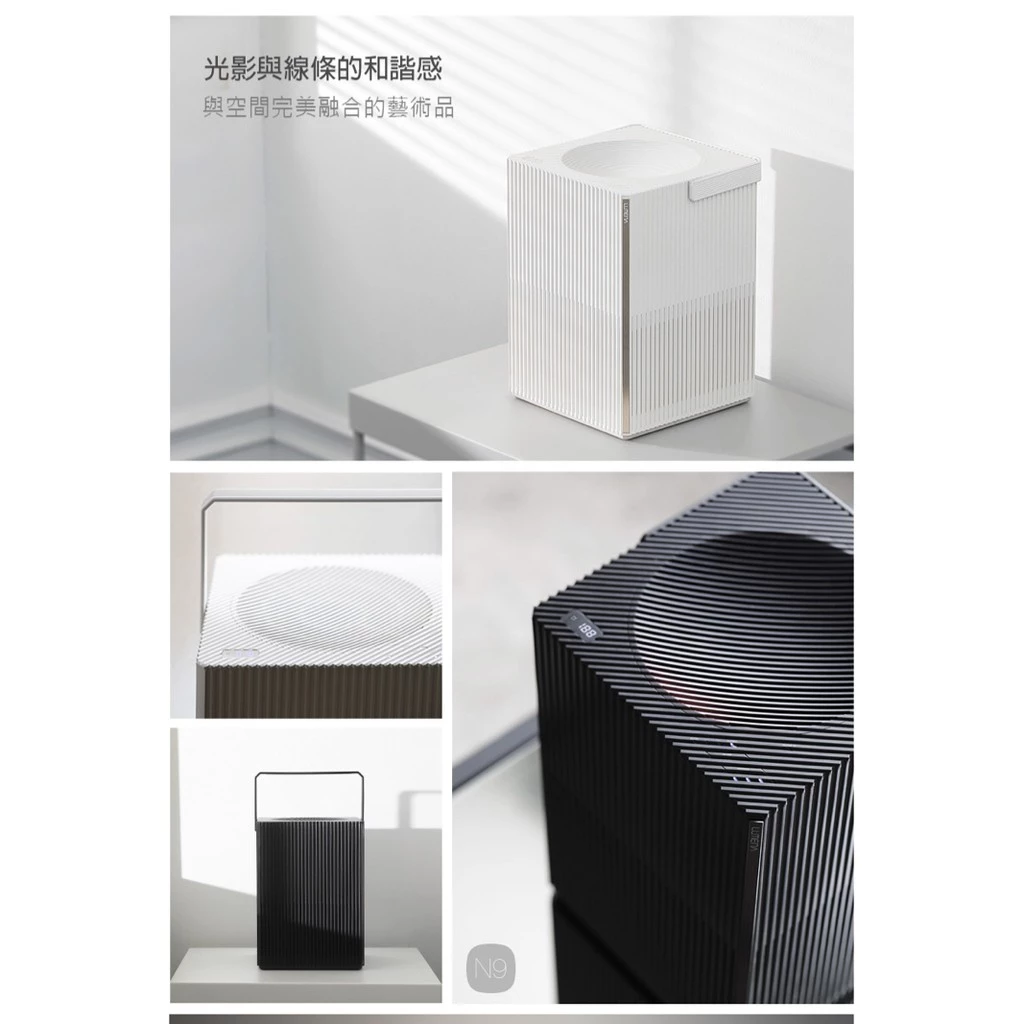 【綠色工場】N9 LUMENA A3 無線空氣清淨機(晶鑽黑) 循環 生活家電 PM2.5 過濾 濾網 吸塵