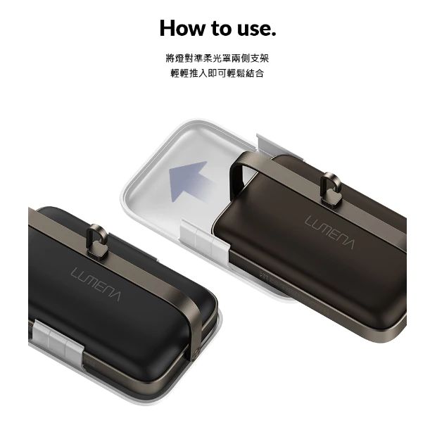 N9 LUMENA PLUS2 行動電源照明LED燈專用柔光罩【綠色工場】燈罩 LED燈罩 柔光效果 防眩光