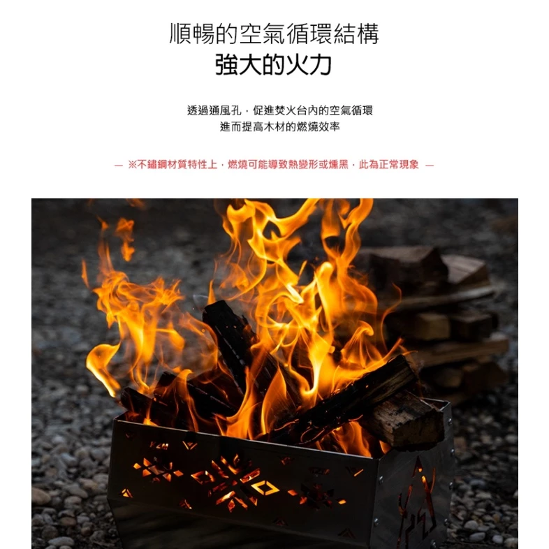 【綠色工場】KAZMI KZM 不鏽鋼六角焚火台 燒烤架 烤肉爐 烤架 柴爐 柴燒爐 取暖爐 (K21T3G03)