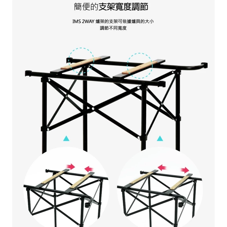 【綠色工場】KAZMI KZM IMS 2WAY 爐架 (K20T3U007) 延伸爐架 單口爐架 瓦斯爐架 雙口爐架