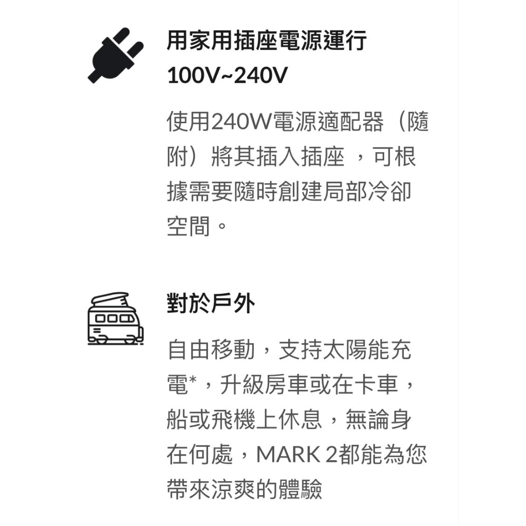 Zero Breeze Mark 2【綠色工場】台灣公司貨 便攜式空調 移動空調 帳篷冷氣 移動冷氣 車泊 車宿