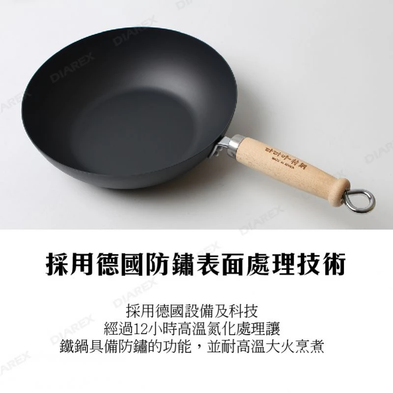 【綠色工場】DADAMA ✨韓國進口✨ 28cm 韓式碳鋼炒鍋 中式炒鍋 快炒鍋 熱炒鍋 炒菜鍋 韓國製 炒鍋