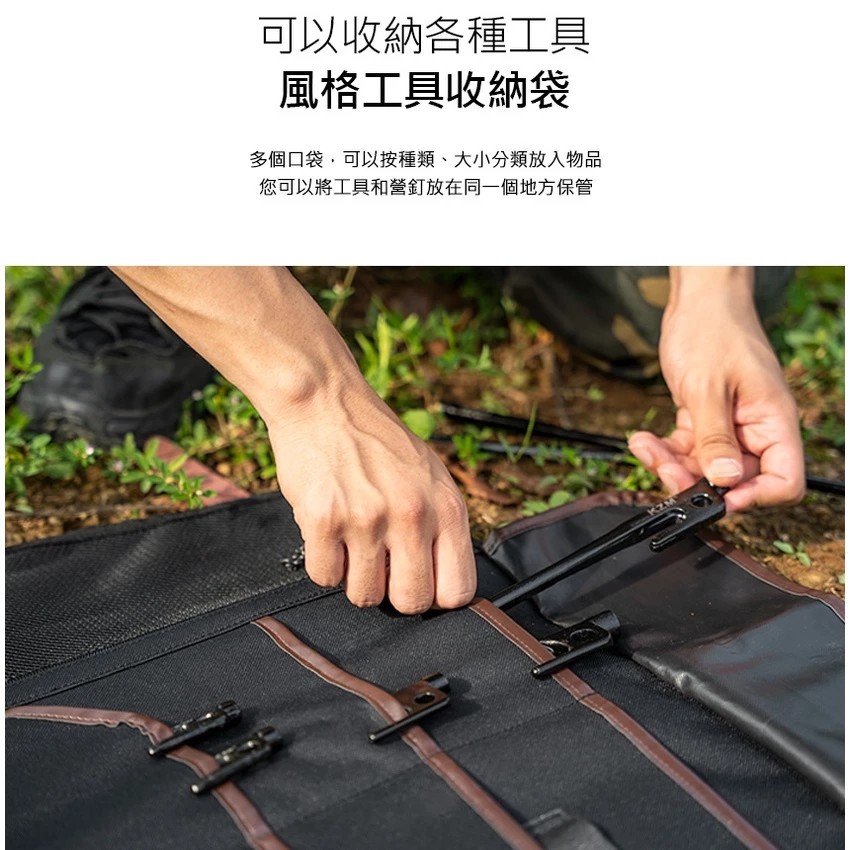 KAZMI KZM 風格工具收納袋【綠色工場】 釘收納工具袋 工具袋 收納袋 裝備袋 營釘袋 手提袋 萬用收納袋 露營