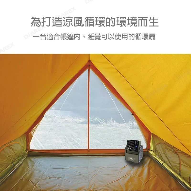 PRO KAMPING 搖擺循環扇【綠色工場】領航家 風扇 露營風扇 擺頭扇 循環扇 電扇 渦輪扇