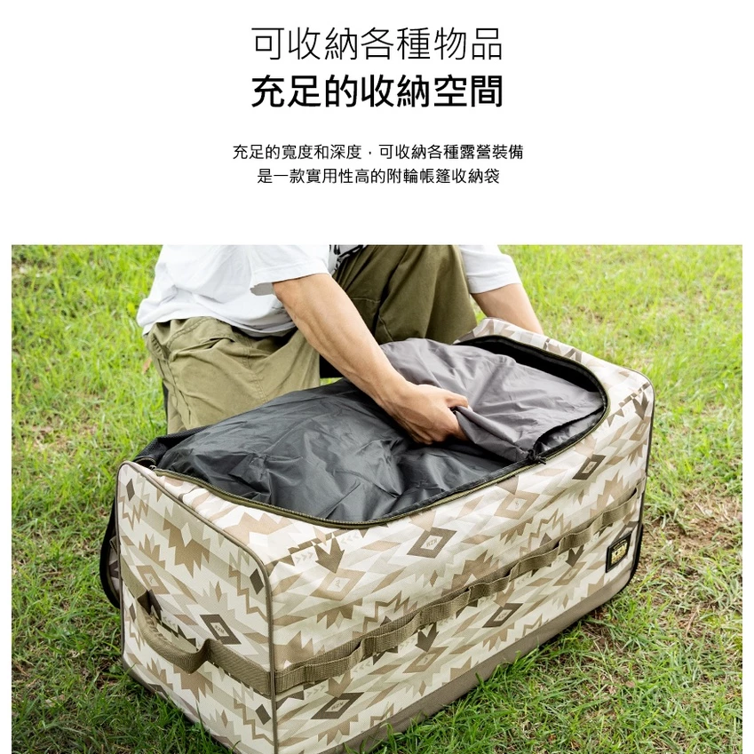【綠色工場】新品 KAZMI KZM 軍事風附輪帳篷萬用收納袋 收納袋 裝備袋 防水軟包 防水袋 露營 行李包