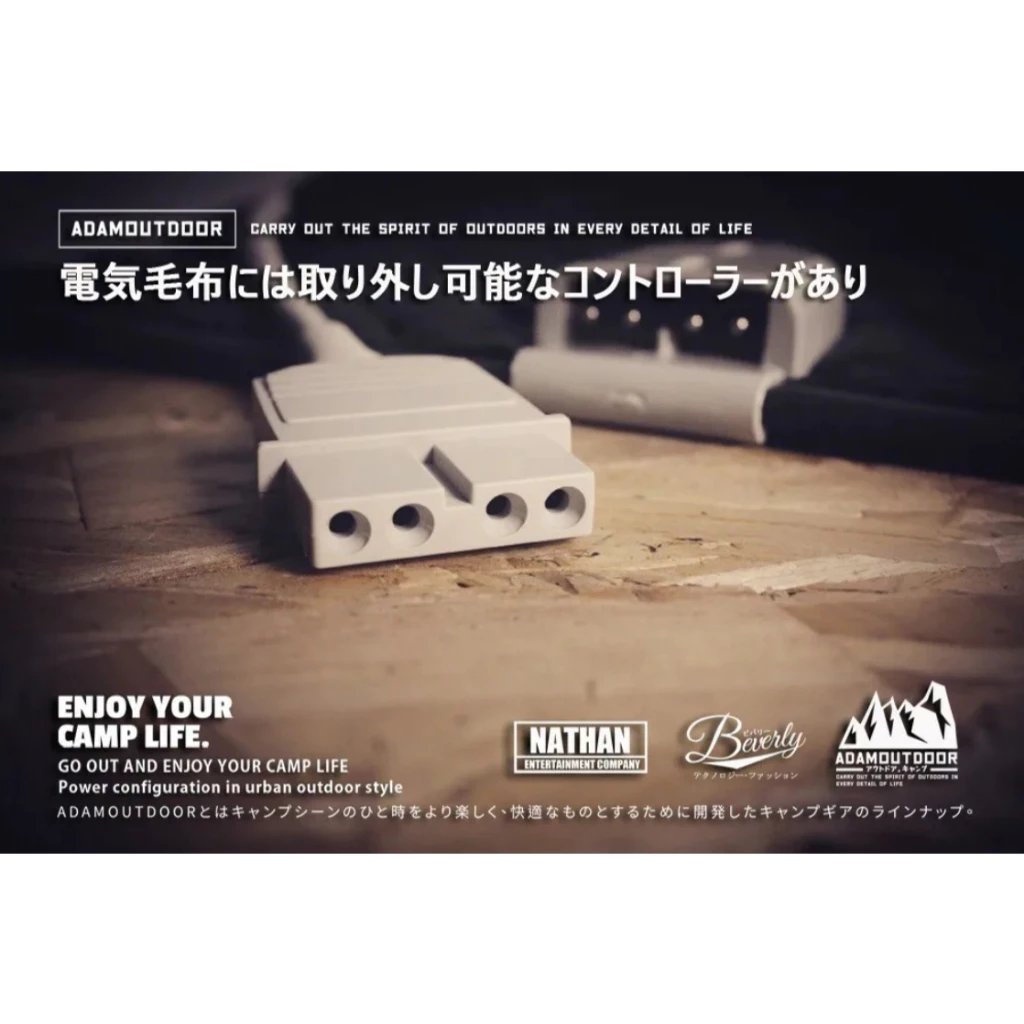ADAMOUTDOOR 單人/雙人電熱毯 <贈收納袋>【綠色工場】保暖毯 電毯 恆溫電熱毯 可機洗 七段控溫 韓國原裝