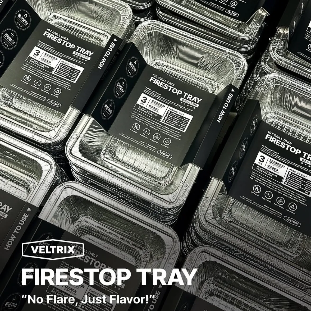  【Veltrix】 FIRESTOP TRAY IGT 防火托盤