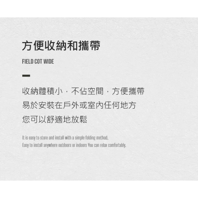 【綠色工場】KAZMI KZM 工業風加寬行軍床Wide 露營床 折疊床 戶外 野營 行軍床 睡床 露營 軍綠 軍風風格