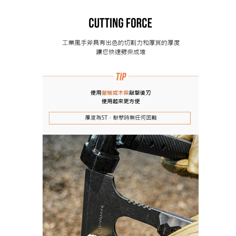 KAZMI KZM 工業風手斧【綠色工場】斧頭 木斧 柴斧 野營斧 附保護皮套 劈砍柴