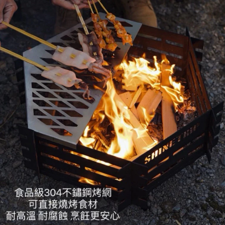 ShineTrip 山趣 熾焰焚火台【綠色工場】ST-05系列（附收納套）烤架 柴爐 柴燒爐 取暖爐 焚火台 焚火架