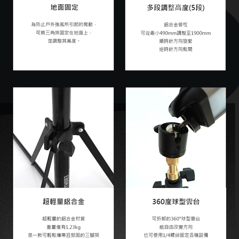 CLAYMORE 多功能腳架【綠色工場】腳架 三腳燈架 吊燈架 鋁合金燈架 含專用收納袋 附雲台