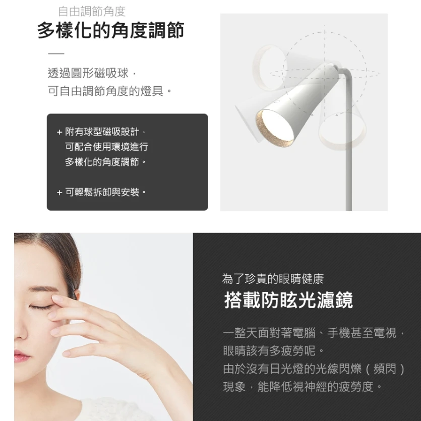 【PRISM】 LED多功能無線磁吸桌燈