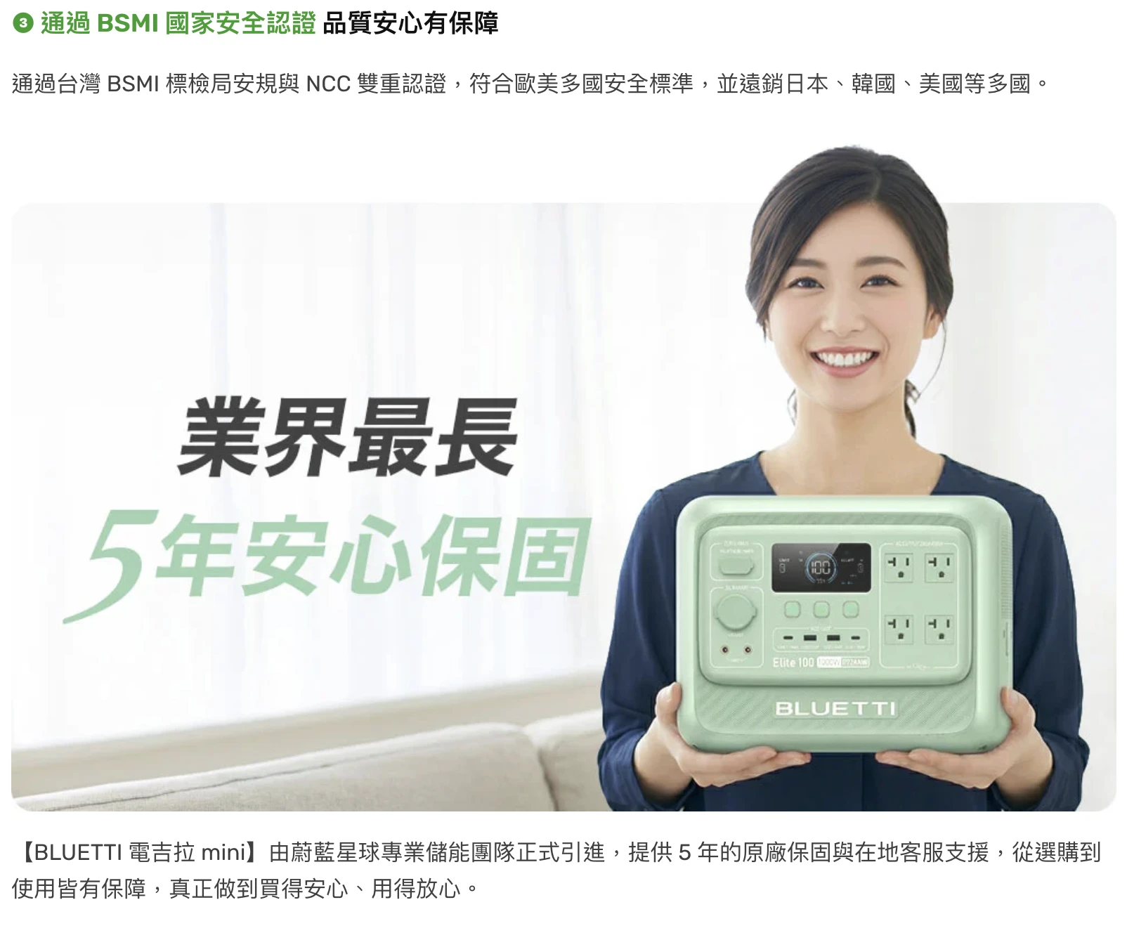 <早鳥預購贈袋，9/22發貨>【蔚藍星球BLUETTI】 電吉拉mini 儲能電站