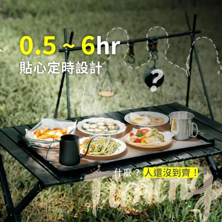 【SANSUI山水】 戶外料理保溫墊  SWZ-MT30 