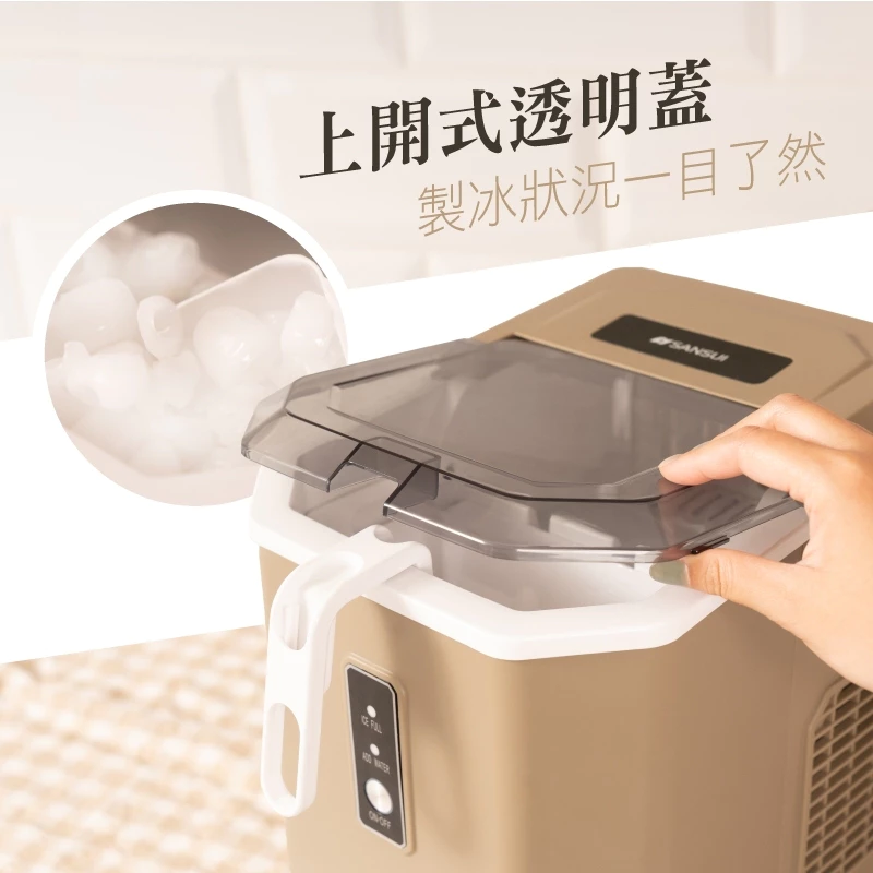 SANSUI 山水 微電腦自動製冰機【綠色工場】限量贈送收納袋 家用製冰機 露營冰塊 夏日必備 8分鐘快速製冰