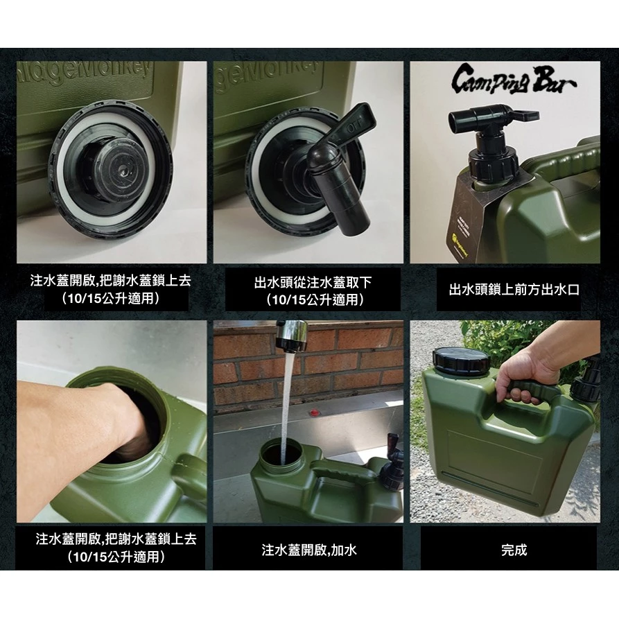【綠色工場】CampingBar 風格選物〡RidgeMonkey 儲水桶/水桶 十五公升 水壺 水箱 軍綠色 軍風露營
