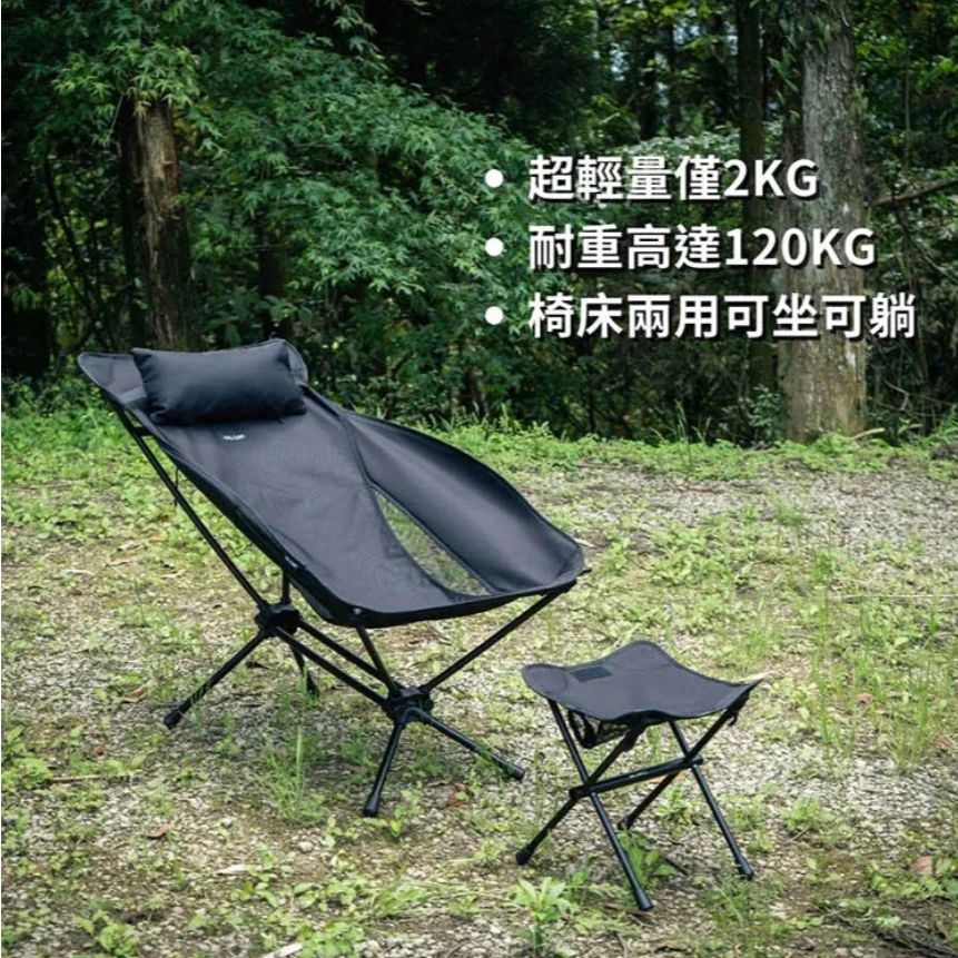 OWL camp 觀星椅 (含凳子)【綠色工場】輕量戰術椅 戰術高腳椅 露營椅 收納椅 附頭枕 輕量椅 摺疊椅
