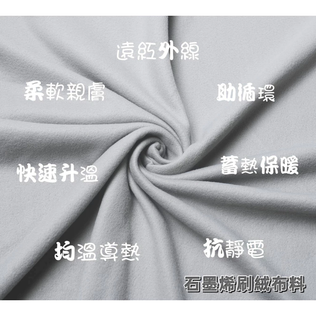 【綠色工場】Wildfun 野放 石墨烯方型睡袋 童趣款 遠紅外線 T3科技棉 舒適溫度0~5度 戶外露營 旅遊 居家