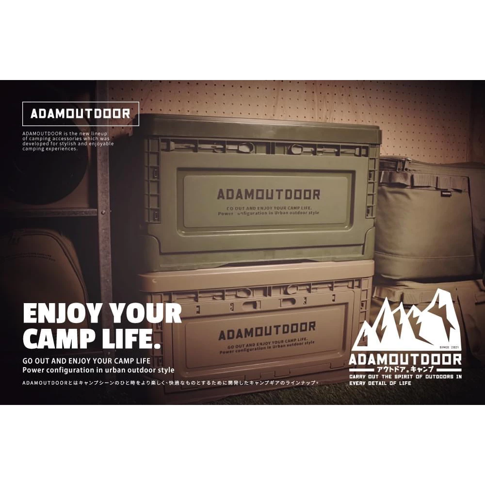 【綠色工場】ADAMOUTDOOR｜戶外野戰摺疊箱 側開箱 置物箱 折疊箱 露營收納箱 整理箱 軍風露營