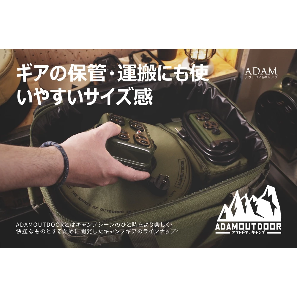 ADAM戰術收納包【綠色工場】台灣製 裝備袋 行李袋 收納箱 行李袋 手提袋 露營收納 沙色/黑色/軍綠 置物袋 裝備包