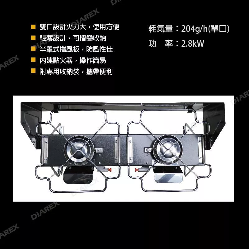 ProKamping 領航家 雙口爐 【綠色工場】韓國製 2.8kw 高山瓦斯罐專用 卡式爐 雙口爐 高山爐 登山 露營