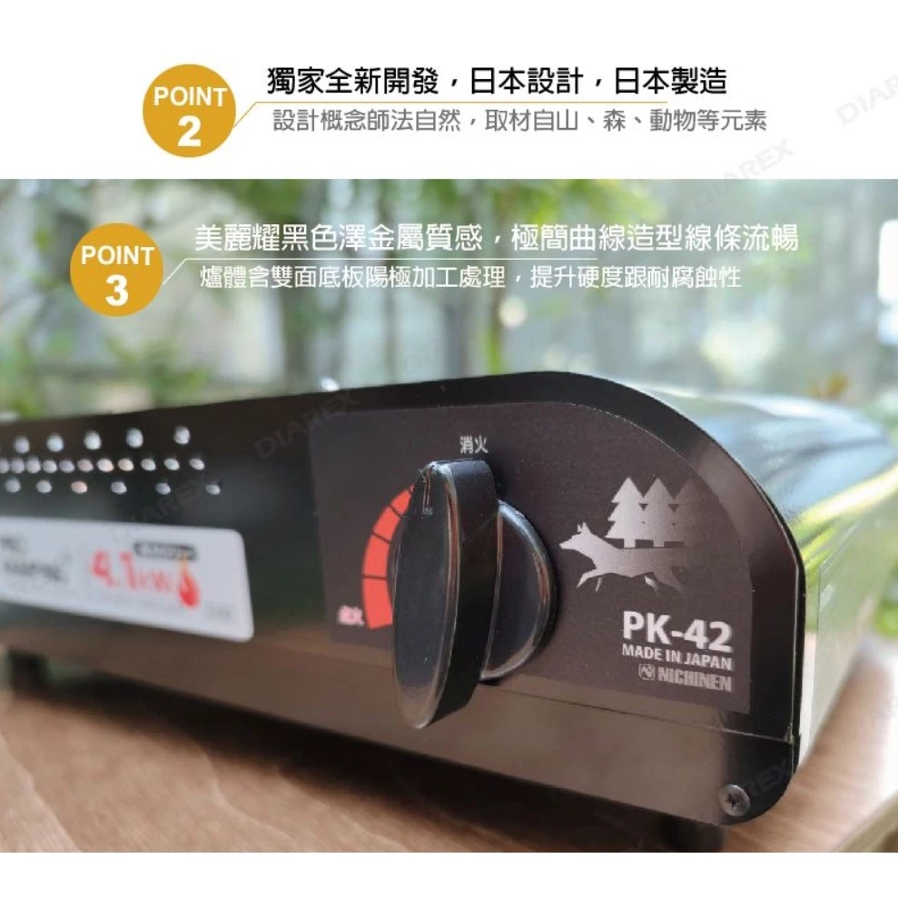 領航家 4.1kW 高功率瓦斯爐 【綠色工場】日本製 Pro Kamping 黑森爐 卡式爐火爐 高山瓦斯爐 附收納盒