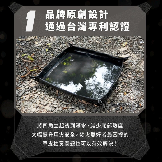 CAMPFIRE 鎧焰防火墊 / 焚火墊【綠色工場】防火毯 焚火用品 防火布 焚火布 焚火台收納包