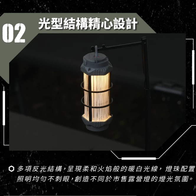 CAMPFIRE LH1露營燈【綠色工場】照明燈 小夜燈 LED燈 塔燈 附專用磁吸燈罩 達哥推薦
