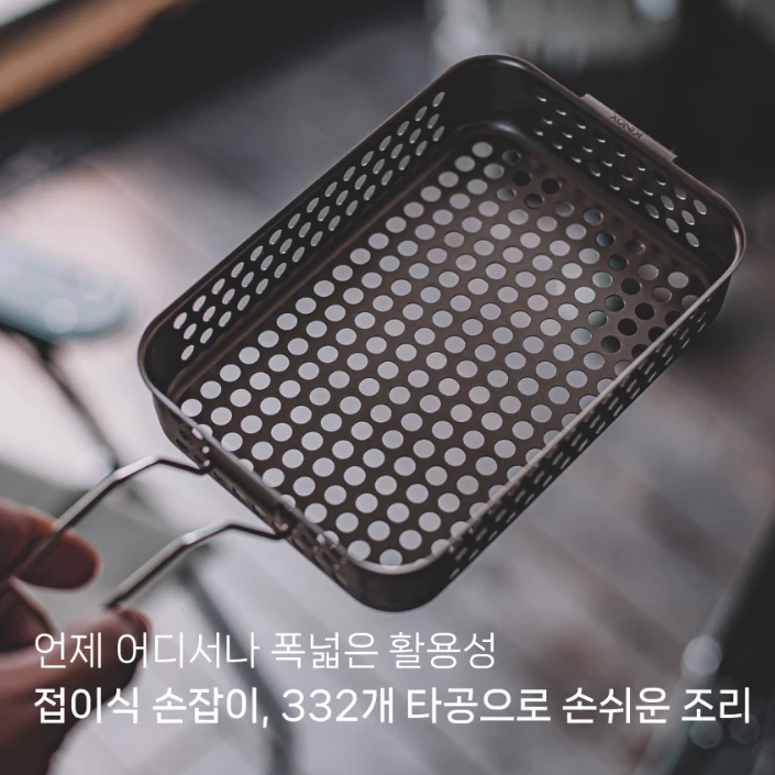 KINOX 不鏽鋼大萬能煮飯神器配件『炸網』【綠色工場】炸物神器 炸物網 304不鏽鋼 可炸可瀝油 韓國製