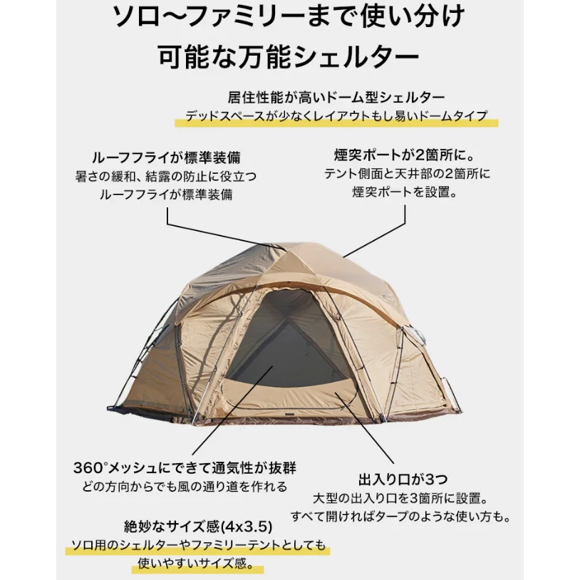 <預購(請先聊聊私訊喔)>WAQ 派拉蒙球帳【綠色工場】庇護帳帳篷 球型帳 Paramount Dome 球形帳 客廳帳