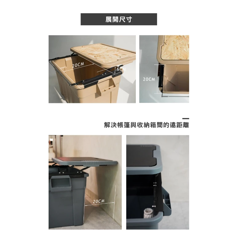 Offline 舉升蓋套件/掛架【綠色工場】Thor箱專用 索爾箱 舉升套件 THOR 53/75L 附收納袋 S掛勾