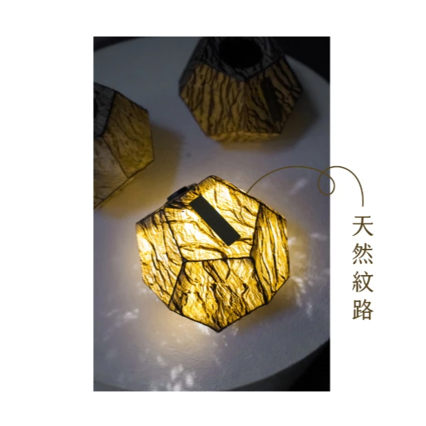 Offline 五角立體樹皮燈【綠色工場】Goal zero燈專用 純天然樹皮 手工製作 風格露營精品